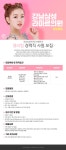 [쁘띠파티의원] 경리팀 경력직 사원 모집 - 사람인