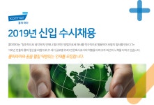 [(주)제뉴파마] 콜마파마(주) 신입 수시 채용 - 사람인