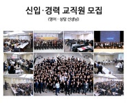 [영어앞에당당한아이들 ㈜리케이온교육] 영어선생님·상담실 선생님 채용 - 사람인