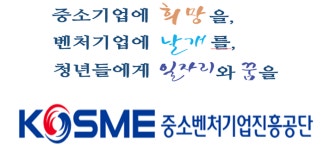 [중소벤처기업진흥공단] 2020년 중소벤처기업진흥공단 전문계약직 변호사 채용 공고 - 사람인
