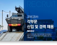 [코비코(주)] 각부문 신입 및 경력 채용 - 사람인