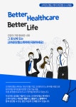 [고려은단헬스케어(주)] 부문별 수시 채용(온라인영업/생산부) - 사람인