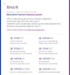 주식회사 케이스타넷(K STARNET Co., Ltd) | [주식회사 케이스타플레이] ㈜케이스타그룹 KSTAR PLAY 플랫폼 기획팀 / 서비스 기획팀 / 서비스 운영팀 모집 - 사람인