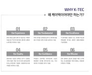 [더 케이텍(주)] [경북지사] 2021년 상반기 인사관리팀 공개채용 - 사람인