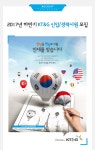 [(주)케이티앤지] 2017년 하반기 KT&G 신입/경력사원 모집 - 사람인