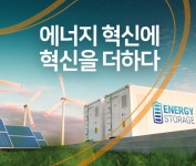 [(사)경기도외투기업협의회] 외국계 전선업체 랍코리아 상반기 부문별 정규직 모집 - 사람인