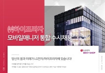 [(주)하이프라자] 모바일매니저 통합 수시채용 - 사람인