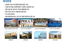 [(주)한국고용정보] LH오리사옥 계약직 상담원 모집[주택관리사 자격증 必] - 사람인