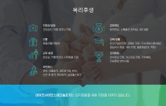 [(주)라이프사이언스테크놀로지] 생체 신호처리 알고리즘 설계 경력개발자 모집 - 사람인