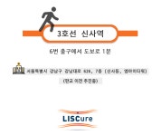 [(주)리스큐어바이오사이언시스] 바이오 신약개발 연구/임상/생산 각 부문 경력 채용 - 사람인
