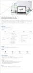 [롯데베르살리스엘라스토머스(주)] [롯데베르살리스] 총무(행정지원) 경력직 (계약직) 모집 - 사람인