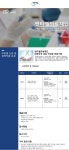 [(의)엔티엘의료재단] 재무 및 관리 업무 신입/경력직원 모집 - 사람인