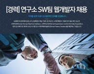 [(주)엠투아이코퍼레이션] [경력]연구소 SW팀 웹개발자 채용 - 사람인