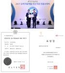 [(주)마산푸드] [㈜마산푸드] 수산물/식품가공 품질팀 경력(공장장/팀장) 채용 - 사람인
