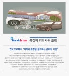 [만도브로제(주)] 만도브로제㈜ 품질팀 경력사원 모집 - 사람인