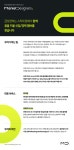 [(주)마켓디자이너스] [튜터링] 언어학습 컨설턴트 신입 및 경력 모집 - 사람인