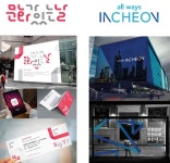 [(주)매스씨앤지] [매스씨앤지]브랜드 전략 ·기획·마케팅 담당자 정규직 채용 - 사람인