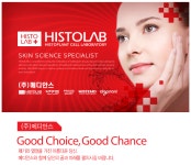 [(주)메디안스] (주)메디안스 마케팅기획본부 채용(연구소,마케팅팀,웹디자이너) - 사람인