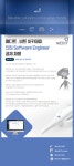 [(주)메디트] 메디트, 비트아카데미 신입 Software Engineer 공채 채용 - 사람인