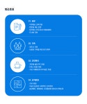 [메가존클라우드 주식회사] [메가존클라우드] Azure 부문별 채용 - 사람인