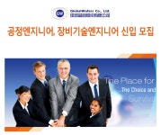 [엠이엠씨코리아(주)] 공정엔지니어, 장비기술엔지니어 신입 모집 - 사람인