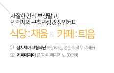[(주)헥토이노베이션] 민앤지 2020년 상반기 각 부문 공개채용 - 사람인