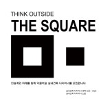 [(주)민설계] 실내건축 디자이너 신입 및 경력 모집 - 사람인