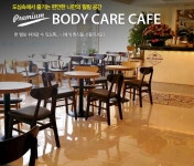 [(주)미스터즈] (주)미스터즈 회계 및 영업직 경력 채용 - 사람인