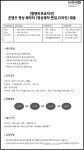 [엠엔비(주)] [경력] 콘텐츠 제작자 채용 (영상제작/편집/디자인) - 사람인