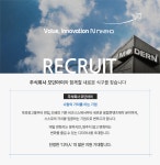 [(주)모던아이] 편집/콘텐츠/시각 등 디자인 경력자 모집 - 사람인