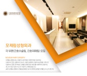 [모제림성형외과의원] 각 부문(간호수술팀, 간호외래팀) 모집 - 사람인