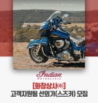 [화창상사(주)] [화창상사㈜] 고객지원팀 선외기(스즈키) 모집 - 사람인