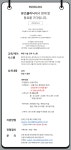 [뮤즈의원] 11월초 오픈 [뮤즈 수원] 간호조무사(경력) 신규채용 - 사람인