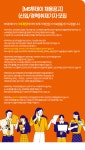 [(주)엠에스투데이] [MS투데이 채용공고] (신입/경력)취재기자 모집 - 사람인