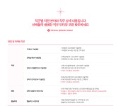[(주)마이다스아이티] 2019 글로벌 신입사원 열린채용 - 사람인