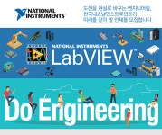 [한국내쇼날인스트루먼트(주)] 한국내쇼날인스트루먼트 30기 캠퍼스인턴 모집공고 - 사람인