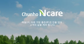 [(주)천호엔케어 양산공장] 품질보증팀 신입/경력 (정규직) 채용 - 사람인