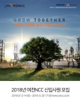 [여천엔씨씨(주)] 2018년 여천NCC 신입사원 모집 - 사람인