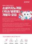 [(주)네오위즈플레이스튜디오] 글로벌/국내 소셜 카지노 게임 개발자 모집 - 사람인