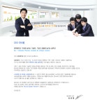 [㈜네오메카] 신입사원 모집 - 사람인