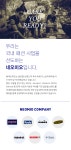 [(주)네오미오] ERP프로그램 개발/운영, 하드웨어 운영 담당자 모집 - 사람인