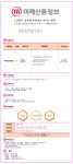 [(주)뉴야베스] (202만/주5일) 미래신용정보 본사 사무지원 채용 - 사람인