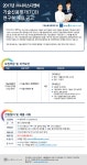 [(주)나이스디앤비] 기술신용평가(TCB) 연구원 채용 - 사람인