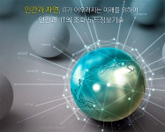 [노드정보기술(주)] 네트워크엔지니어 정규직 채용 - 사람인