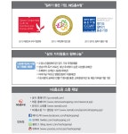 [(주)엔에스쇼핑] 회계/세무 담당 신입사원 모집 - 사람인