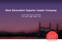 [(주)엔에스컴퍼니] [NS컴퍼니] 재무/세무/회계 담당자 정규직 채용 - 사람인