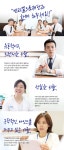 [(의)엔티엘의료재단] 2017년 상반기 부문별 신입/경력직원 모집 - 사람인