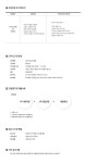 [(주)온유약품] (주)온유약품 온라인 사업팀BM 경력직 채용 - 사람인