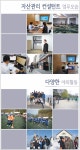 [(주)원랩] 더원빌딩연구소㈜ 자산관리 컨설턴트 모집 - 사람인