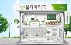 [(주)옵티마케어] 약국 경영프로그램 운영 서비스 직원 채용 - 사람인